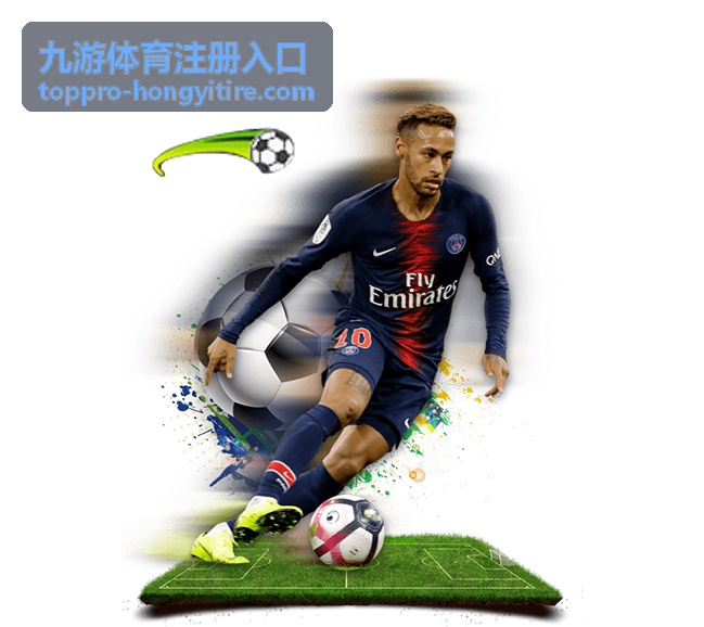 九游体育注册入口账号安全与设备管理示意
