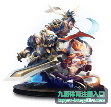 九游体育注册入口资料准备清单展示