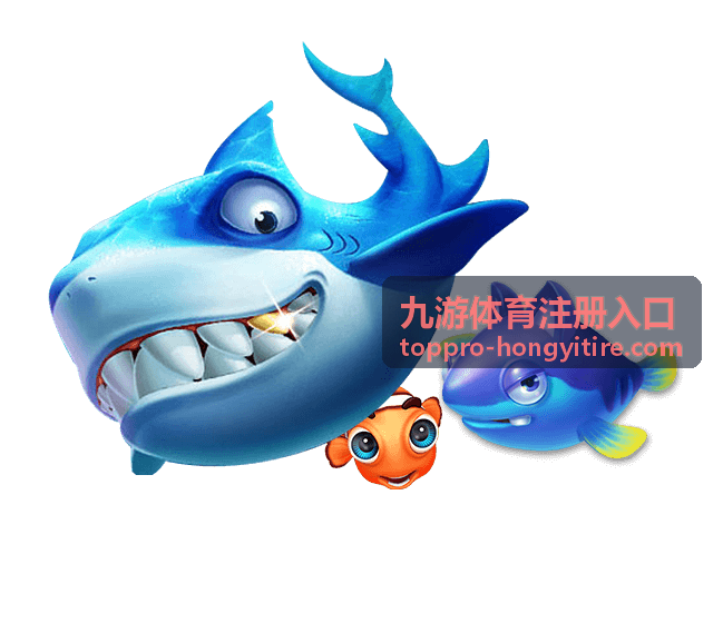 九游体育注册入口资料填写步骤示意
