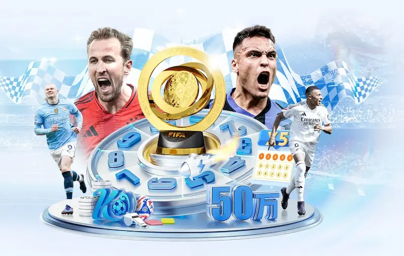2014世界杯德国7-1巴西创半决赛最大分差纪录